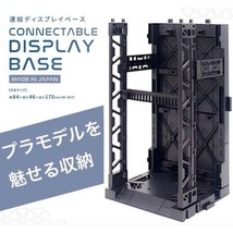 Gundam Gunpla Connectable Display Base Machine Nest 17 cm. Ht- Made in Japan! - £14.68 GBP
