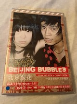 Beijing Bubbles: Punk &amp; Rock in China&#39;s Capitol DVD - £7.59 GBP