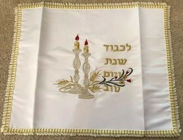CHALLAH COVER TERYLENE CANDLES DESIGN GOLD AND RED  - MADE IN ISRAEL - $25.00