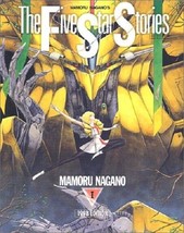 Mamoru Nagano manga: The Five Star Stories vol.1 Japan 404852996X - £19.08 GBP