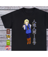 Android 18 T Shirt Waifu Ecchi 90s Anime Manga Japanese Ecchi Girl Cospl... - $19.87+