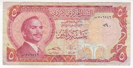 Jordan, 5 Dinars, 1975-92, Central Bank of jordan, P19, XF - $27.98