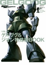 &quot;Mobile Suits BOOK&quot; 6 GELGOOG Gundam Great Mechanic Special Japan Robot Mook - £35.46 GBP