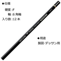 Tombow Pencil Mono 100 F 1 Dozen MONO-100F - £25.81 GBP
