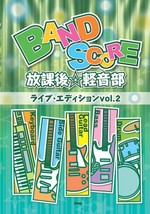 BAND SCORE K-on Keionbu after school Live Edition vol.2 Japan Book Music - £81.15 GBP