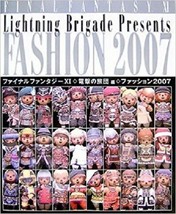 Final Fantasy XI Online Lightning Brigade Presents Fashion 2007 Book Japan Game - £17.83 GBP