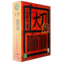 John Romero&#39;s Daikatana [PC Game] - £72.54 GBP
