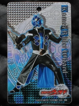 Kamen Rider Wizard Metal Trading Card Water Style - £18.26 GBP