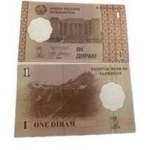 1999 Tajikistan 1 Diram Banknote – National Bank Issue – UNC - $2.13