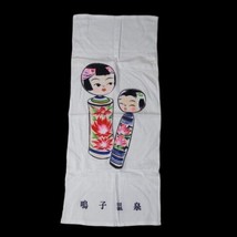 Vintage Asian Geisha Kokeshi Dolls Tapestry White Background 31.5&quot;x13.5&quot; - £20.13 GBP