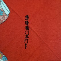Item image 12