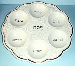 Lenox Judaic Blessings Seder Ceremonial Passover Plate Scalloped 13.5&quot; New - £116.62 GBP