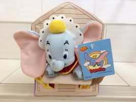 Disney Dumbo Elephant Plush Doll Show On Stage. Cute, Pretty and Rare item - £43.96 GBP