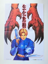 Biohazard 2 Folded Poster (Leon) Hong Kong Comic Capcom Resident Evil - £31.71 GBP