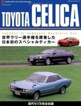 Toyota Celica Neo Historic Archives 2000GT TA64 A60 ST165 T200 WRC Japan Book - $37.49
