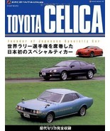 Toyota Celica Neo Historic Archives 2000GT TA64 A60 ST165 T200 WRC Japan... - £30.06 GBP