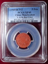 Rare 1945 KT12 China Manchoukuo Red Fiber 5 Fen Japan Occupation PCGS XF45! - £195.45 GBP