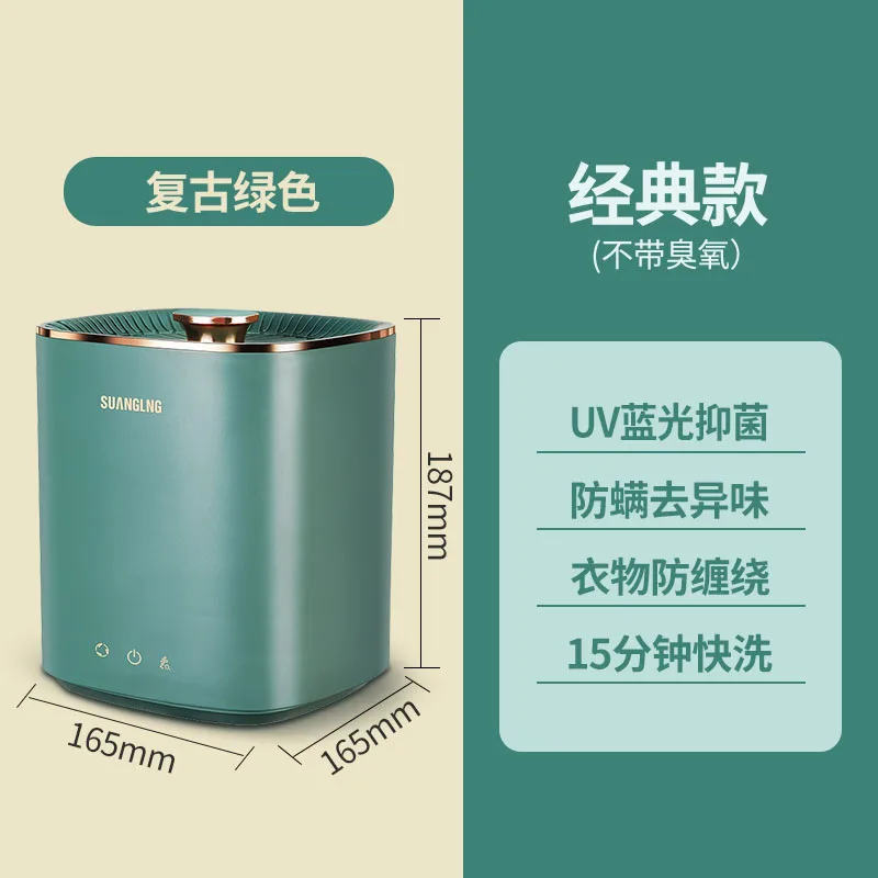 110V/220V Full-automatic washing machine with dewatering portable small - $236.97+
