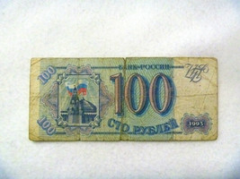 Russia 100 ruble 1993 bankote - £2.39 GBP