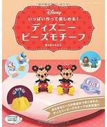 Disney Beads Motif Definitive Edition /Japanese Beads Craft Book - £23.14 GBP