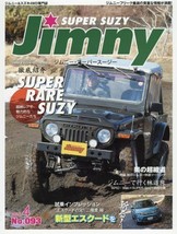 Suzuki Jimny Super Suzy Apr 2016 Magazine Japan Car Book - £33.44 GBP