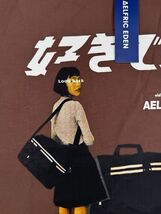 Aelfric Eden Japanese Graphic T-Shirt Streetwear Anime Style Brown Tee XL - $28.70