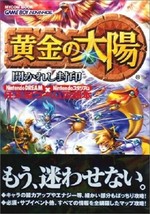 Golden Sun 1 (Ougon no Taiyo) strategy guide book /GAME BOY ADVANCE,GBA Japan - £17.83 GBP