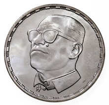 1409-1988 Égypte 2.3kg Monnaie En Bu, Naguib Mahfouz, Nobel Laureate Km 662 - $50.94