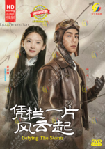 CHINESE DRAMA~Defying The Storm 凭栏一片风云起(1-40End)English subtitle&amp;All region - £36.67 GBP