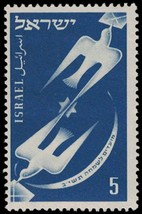 1951 ISRAEL Stamp - Jewish New Year, 5Pr F2 - £1.12 GBP