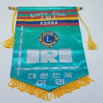 Vintage Lions Club International Mini Hanging Banner - IRI Korea - £19.74 GBP