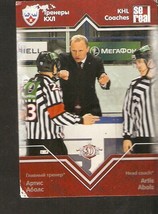 Hockey Sport Khl Coaches Se Real Card Head Coach Artis Abols Dinamo Riga 2012-13 - $2.45