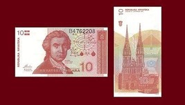 Croatia P18a, 10 Dinar, geometric calculations / Zagreb cathedral 1991 UNC - $1.19