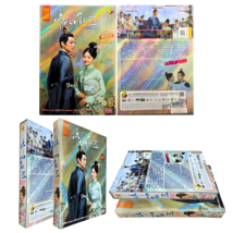The Sword and the Brocade Vol 1-45 End Chinese Drama Series English Subtitle - £56.12 GBP