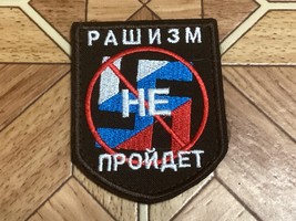 morale patch .Rashism will not pass. Armed Forces of Ukraine - €8,52 EUR