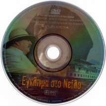 Death On The Nile (Peter Ustinov) [Region 2 Dvd] - £11.95 GBP