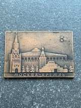 Rarest Type Bronze Collectible Medal In Honor Of Moscow Kremlin - £20.44 GBP
