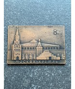 Rarest Type Bronze Collectible Medal In Honor Of Moscow Kremlin - £20.43 GBP