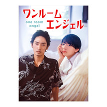 One Room Angel (2023) Japanese BL Drama - $1,090.28 MXN