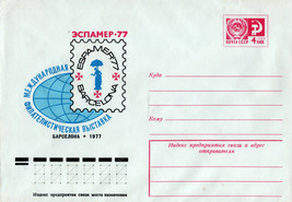 Russia Postal Stationery Mint ESPAMER Philatelic Expo, Barcelona ZAYIX 0... - £2.39 GBP