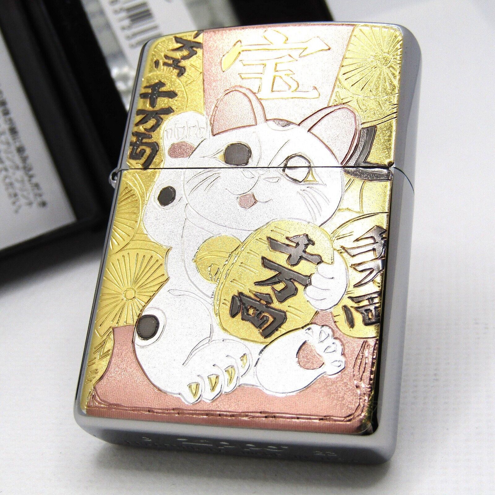 Beckoning Cat Lucky Happy Electroformed Plate Lighter Maneki Neko Zippo ... - $52.47