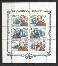 Full sheet ( 6 stamps) of Russian Admirals 1989. - £3.61 GBP