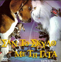 CATS &amp; DOGS (Jeff Goldblum, Elizabeth Perkins, Miriam Margolyes) ,R2 DVD - £6.27 GBP