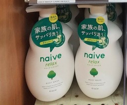 2 PACK KRACIE, NAIVE, BODY WASH, RELAX   - £31.78 GBP