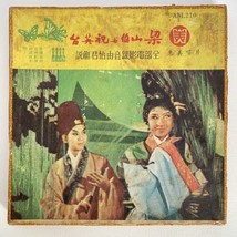 Vintage Butterfly Lovers Chinese Opera 4 Record Set In Original Box With Insert - £78.06 GBP