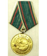 Bulgaria Medal 30th Anniversary Of End Of World War 2 - $19.79