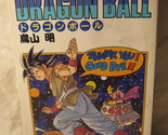 1997 Dragon Ball Manga #42 - Japanese, w/ DJ - £19.61 GBP
