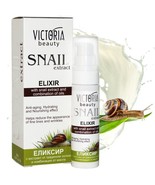 VB 30ml Elixir with Snail Extract , Combination of Oils Hydrating &amp; Nour... - £9.30 GBP