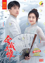 DVD Chinese Drama Series Go Into Your Heart Volume.1-41 End English Subtitle - £69.16 GBP