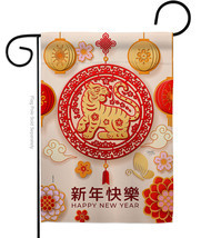 Year Of The Tiger Garden Flag Lunar New 13 X18.5 Double-Sided House Banner - £15.75 GBP
